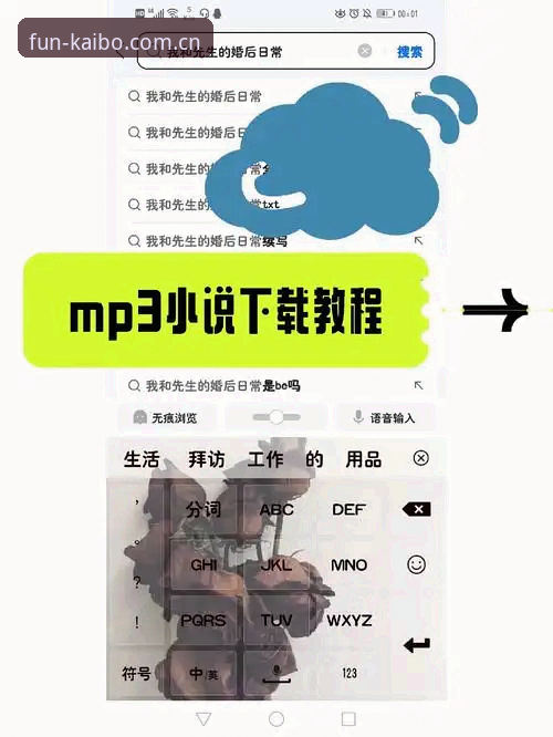 开博体育最新版本哪个好 开博体育最新版本哪个好?从下载到使用的完整教程