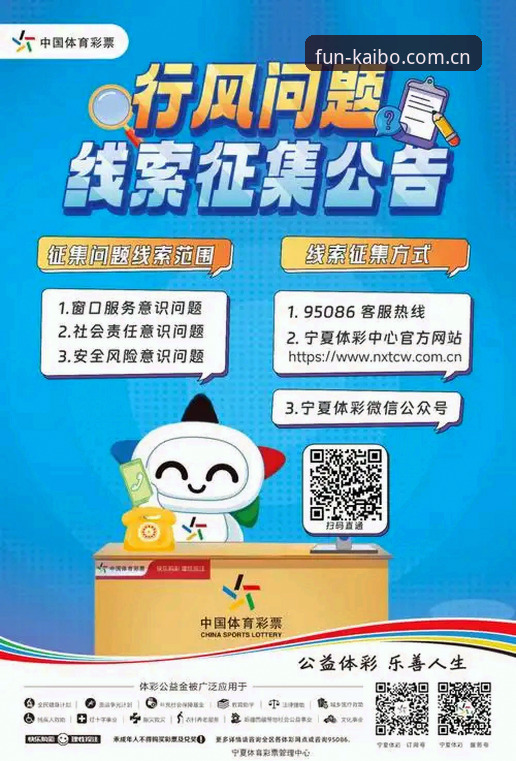 揭秘开博体育官方平台：资深用户亲测后的5个真相与使用心得