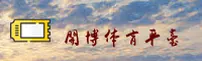 开博体育官方网站