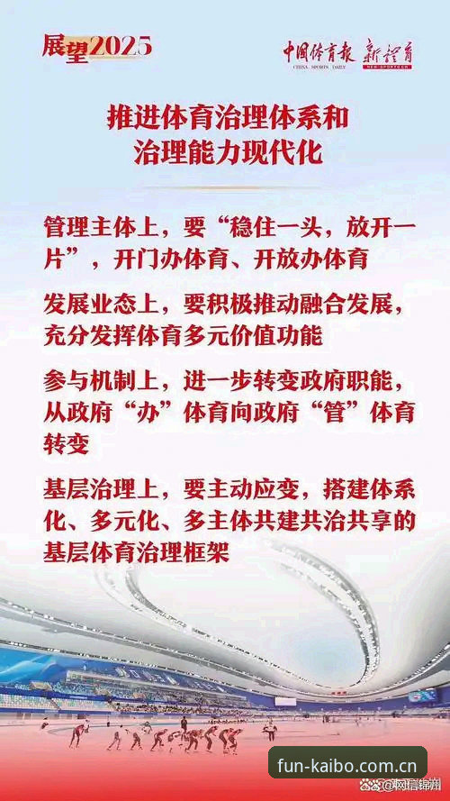 开博体育最新版下载完整指南：手机体育投注平台实用技巧与经验分享