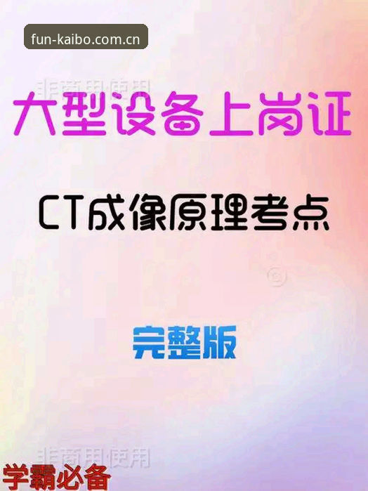 开博体育功能 开博体育功能如何重塑手机投注体验?从技术角度深度评测五大核心特性