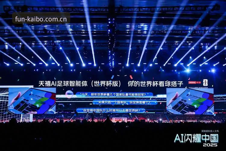 开博体育怎么样必备 开博体育平台到底怎么样?值得你必备的三大核心理由是什么?