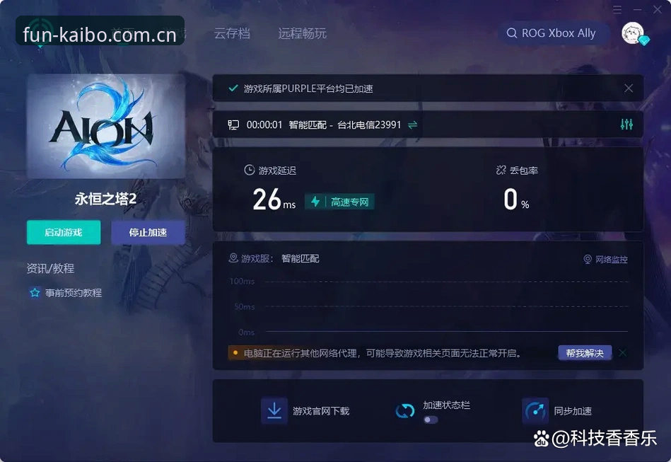 开博体育打不开问题详解：原因分析与解决方案