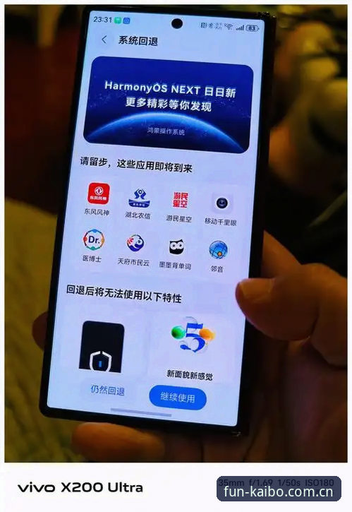 开博体育APP怎么安装常见问题 开博体育APP安装难题最新解决方案 v2.0.8版本实测反馈